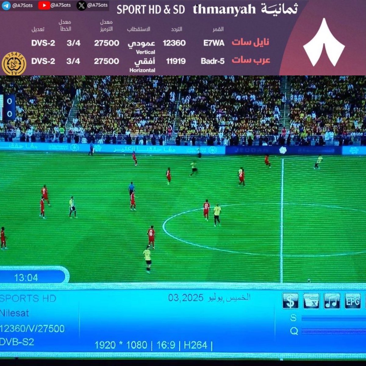 AImodrj's tweet photo. 🚨🚨🚨 بداية البث التجريبي لقنوات " ثمانية " 

— تردد القنوات على قمر نايلسات وعربسات ، ضع لايك للعودة لاحقاً 💛 https://t.co/uVeE6xURWE