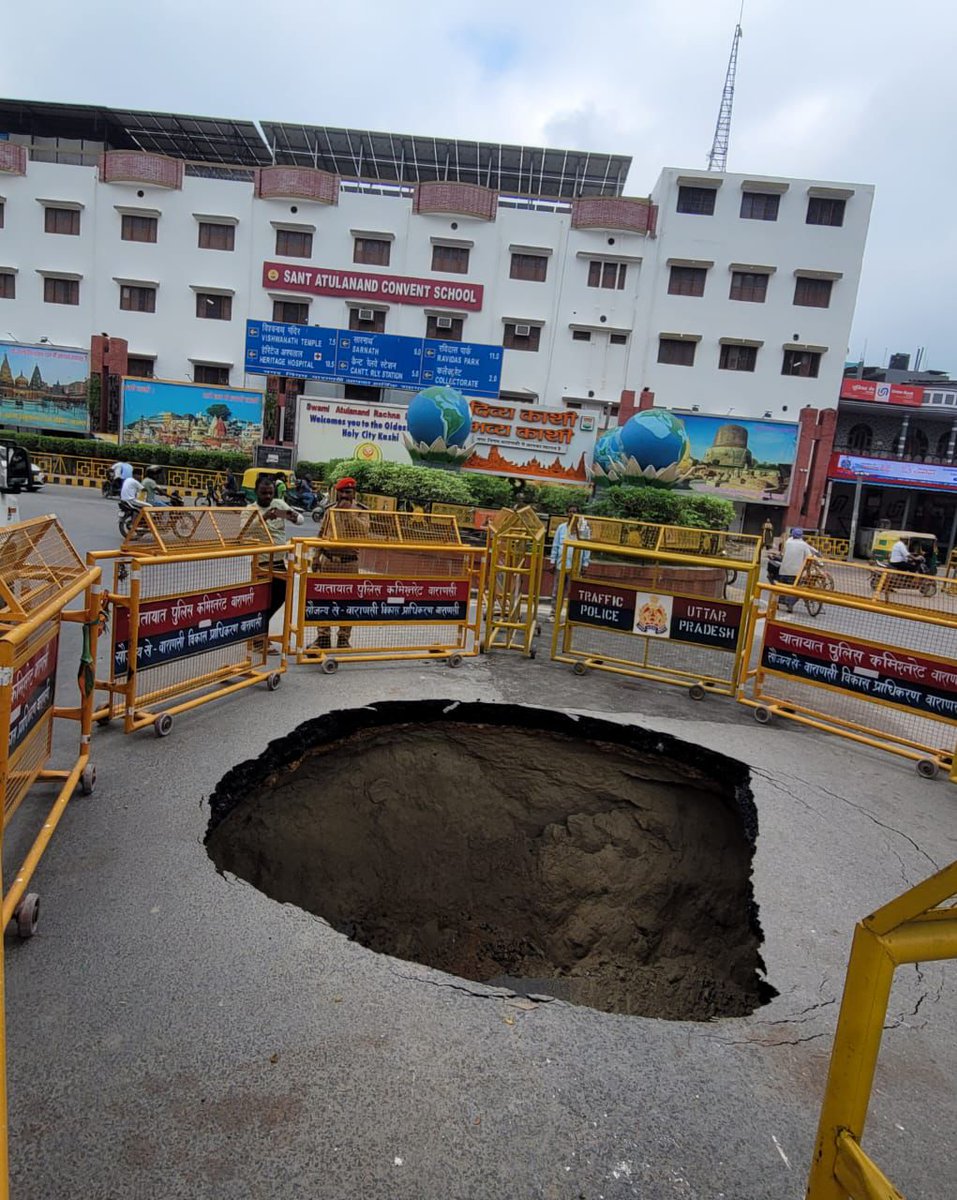 पाताललोक जाने का रास्ता मिल गया है।
यह रास्ता वाराणसी से होकर अन्य राज्यों के ऐसे ही सड़को से होते हुए जायेगी