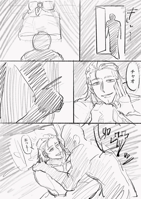 ⚠︎モブ⚠︎
ホルホスさんの若い頃を妄想…
男からもモテたんだろーな^^ 