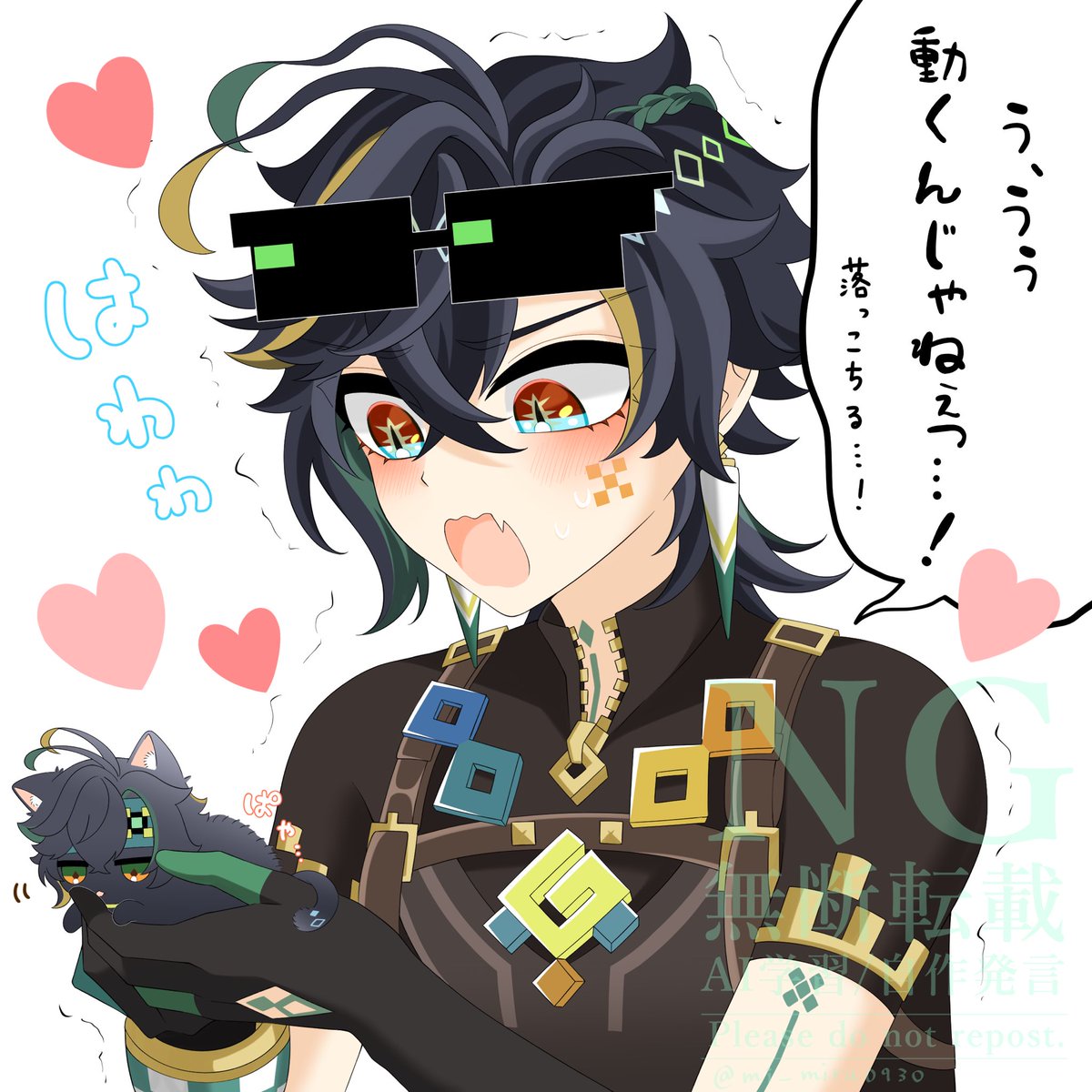 mi_mira0930's tweet image. アハキィ🐱らくがき　※擬態🕶️