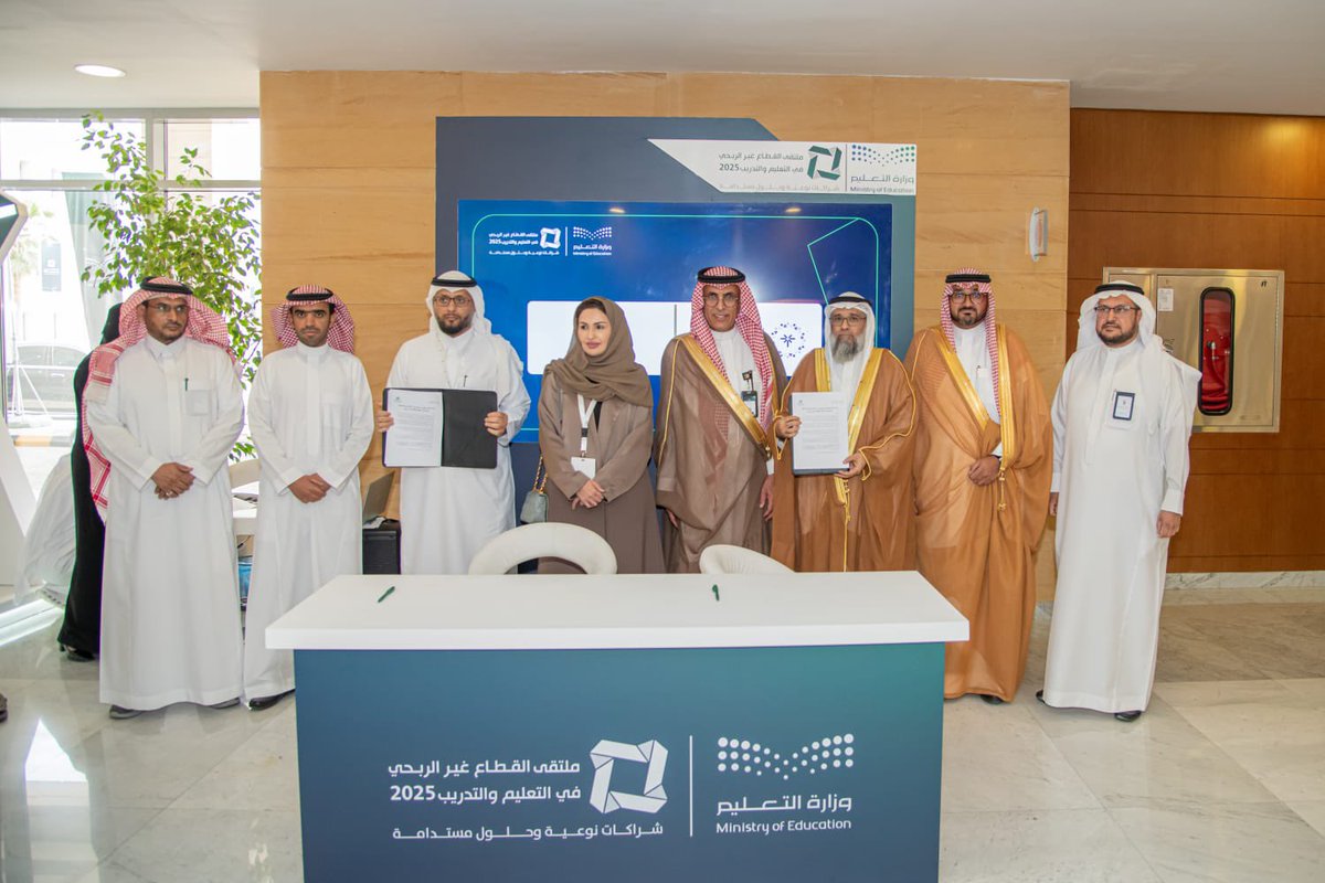 NPS_EDU's tweet photo. #الاكاديمية_الوطنية_للقطاع_غير_الربحي
توقّع مذكرة تفاهم تنفيذية
مع كلية إدارة الأعمال بـ #جامعة_طيبة
لتنفيذ برامج تدريبية وزمالات مهنية
تُسهم في تطوير كفاءات القطاع وتمكين الاستدامة والابتكار.
وذلك على هامش النسخة الثانية من ملتقى القطاع غير الربحي في التعليم والتدريب الذي تنظمه وزارة التعليم برعاية معالي الوزير.
#التعليم_والتدريب_غير_الربحي