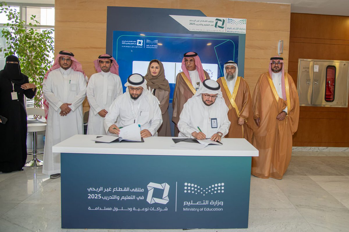 NPS_EDU's tweet photo. #الاكاديمية_الوطنية_للقطاع_غير_الربحي
توقّع مذكرة تفاهم تنفيذية
مع كلية إدارة الأعمال بـ #جامعة_طيبة
لتنفيذ برامج تدريبية وزمالات مهنية
تُسهم في تطوير كفاءات القطاع وتمكين الاستدامة والابتكار.
وذلك على هامش النسخة الثانية من ملتقى القطاع غير الربحي في التعليم والتدريب الذي تنظمه وزارة التعليم برعاية معالي الوزير.
#التعليم_والتدريب_غير_الربحي
