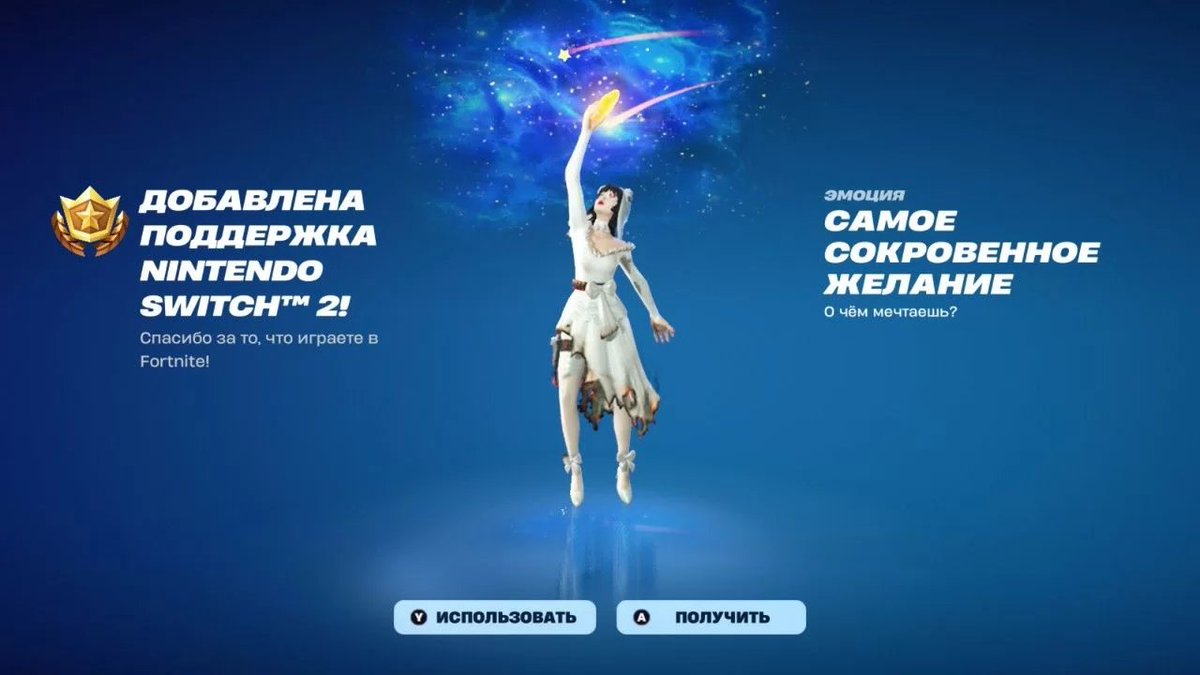 Late as usual, but here’s my wishing star emote!