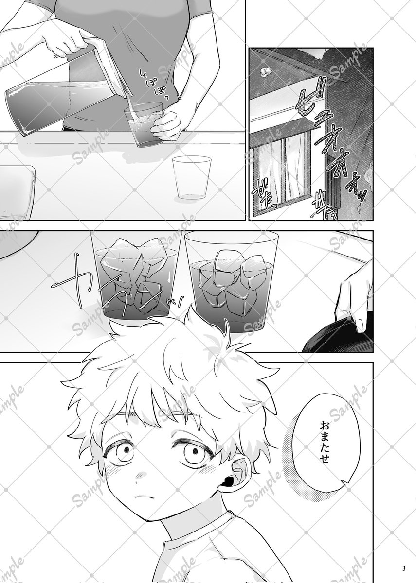 (3/6) 