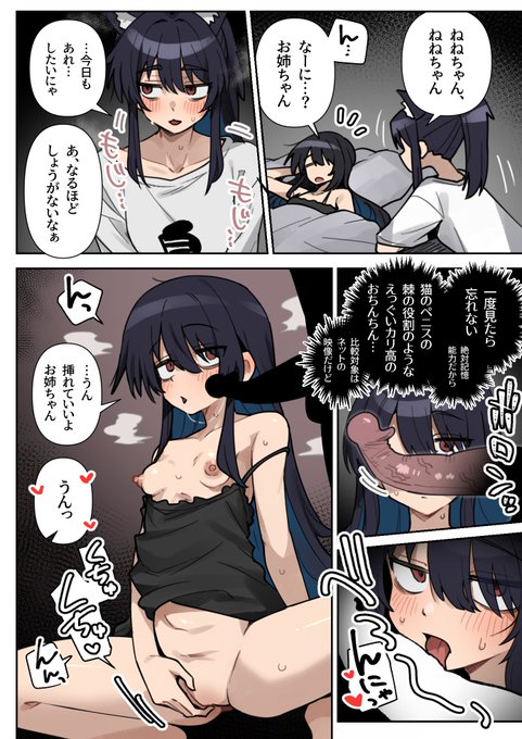 skeb依頼より
シロナガス島への帰還の続編の体験版から選んでとのご依頼でした 