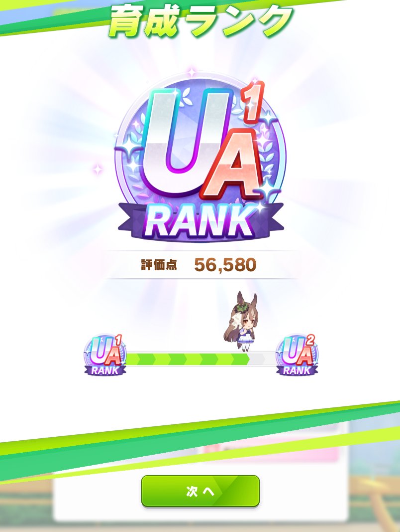 島シナリオ面白いな