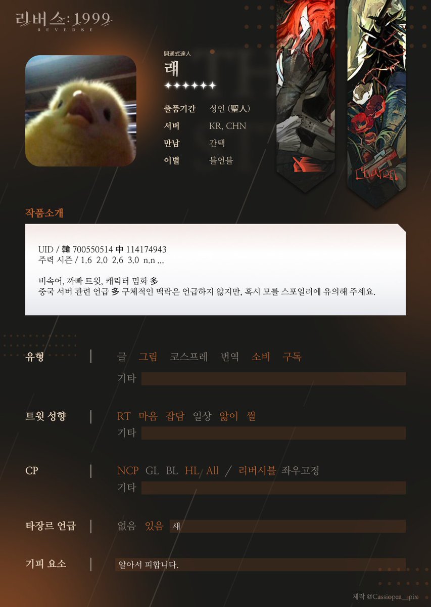 mindterminus's tweet image. 트친소 x