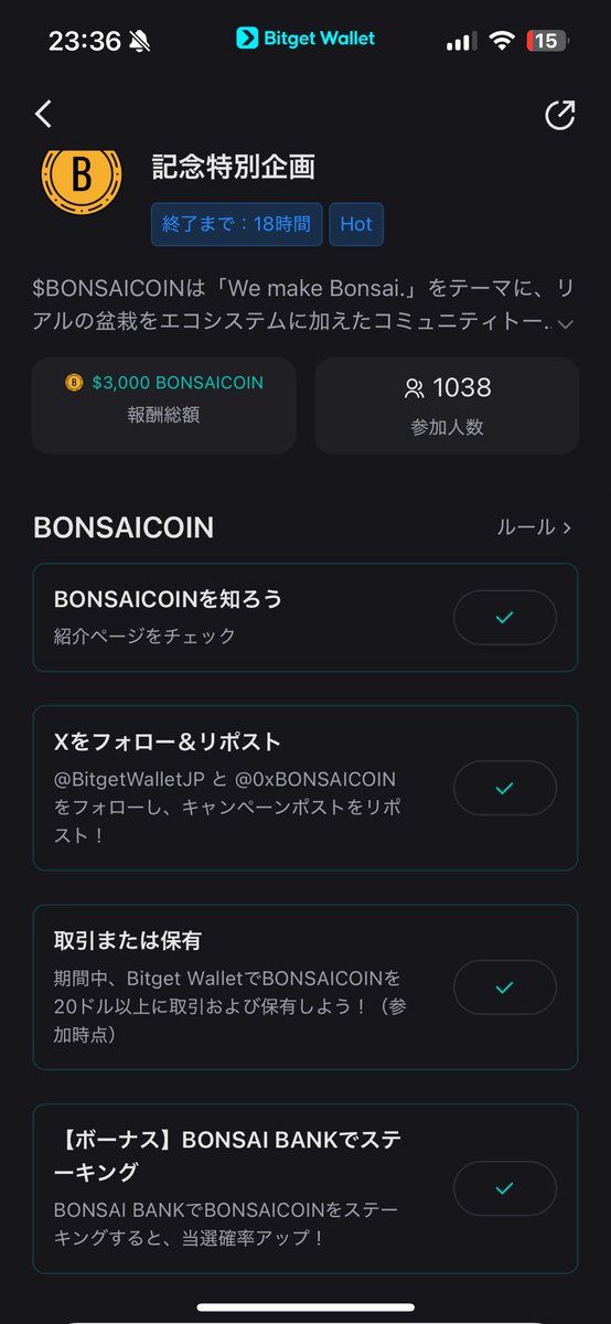 garsoso's tweet photo. @BitgetWalletJP 1周年&amp;コラボキャンペーンのWおめっとさん！！BONSAI BANKも盛り上がりましたね https://t.co/0G3kkiba08