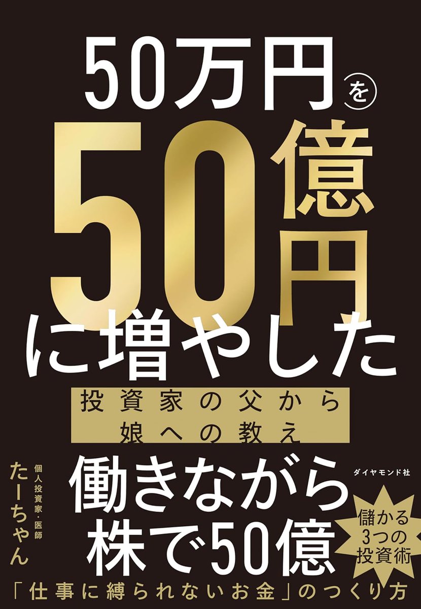 バリュー株の探し方・儲け方セミナー 株式投資勉強会】割安株見つけ方講座 - YouTube