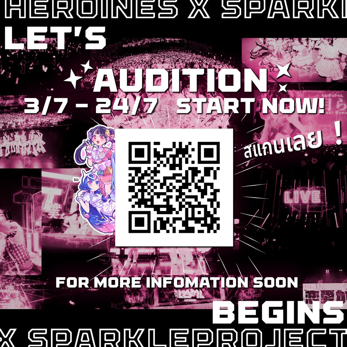 Sparkle_proj's tweet photo. ✨ เส้นทางแห่งรอยยิ้ม…ได้เวลาเริ่มต้นแล้ว! ✨

ประกาศ เปิดออดิชั่นอย่างเป็นทางการ
สำหรับวงไอดอลใหม่ “Samie (紗美絵)” ภายใต้โปรเจกต์ค่ายลูกจาก Heroines วงแรกในไทย!

ขออภัยทุกคนจากใจจริงที่ประกาศล่าช้ากว่าที่วางไว้
ขอบคุณที่รอคอยกันนะ! 

หากคุณมีฝัน ที่อยากทำศิลปินไอดอลที่เปล่งประกายเป็นอาชีพหลักไปพร้อมกับเรา
นี่คือโอกาสของคุณ!

สมัครได้ที่ลิงค์:  https://t.co/Ff1NuPzJuS

📌 รายละเอียดเพิ่มเติมอื่นๆรอติดตามได้ที่โพสต์ถัดไป หรือสอบถามเพิ่มเติมทางอินบ็อกซ์

คุณสมบัติ 

1.   เพศหญิง อายุระหว่าง 14 – 30 ปี  ( หากอายุต่ำกว่า 14 ปี ต้องมีหนังสือยินยอม )2.มีความฝันและใจรักในการเป็น “ไอดอล”พร้อมเปิดรับและเข้าใจวัฒนธรรมญี่ปุ่น3.มีความตั้งใจ ไม่หยุดพัฒนาตนเอง ขยัน พร้อมรับแรงกดดันและทำงานเป็นทีมได้ดี4.มีทัศนคติที่ดี พร้อมเปิดใจเรียนรู้สิ่งใหม่จากทีมงานและผู้ฝึกสอน5.สามารถรักษาความลับและข้อมูลภายในของบริษัทได้เป็นอย่างดี6.ไม่อยู่ภายใต้สัญญากับต้นสังกัดใด หากมี ต้องสามารถยุติหรือตกลงกับต้นสังกัดเดิมเป็นลายลักษณ์อักษรได้7.สามารถเข้าร่วมการฝึกอบรมตามเวลาที่ค่ายกำหนดได้อย่างต่อเนื่อง8.สามารถเดินทางไปต่างประเทศได้ในกรณีที่ค่ายเห็นสมควร9.สามารถปฏิบัติตามกฎระเบียบและวัฒนธรรมองค์กรได้อย่างเคร่งครัด10.มีความสามารถหรือความสนใจด้านใดด้านหนึ่ง เช่น ร้องเพลง เต้น  แสดง MC ฯลฯ11.หากมีประสบการณ์บนเวที หรือมีความสามารถด้านภาษาญี่ปุ่น จะได้รับการพิจารณาเป็นพิเศษ12.ต้องสามารถรักษาภาพลักษณ์ของศิลปินได้ทั้งในชีวิตจริงและบนโซเชียลมีเดีย13.พร้อมทำกิจกรรมกับค่ายในระยะยาวได้ อย่างน้อย 1 ปีขึ้นไป

สวัสดิการ

1. ฝึกอบรมฟรี ทั้งด้านร้อง เต้น บุคลิกภาพ และทักษะการเป็นไอดอลโดยตรงจากมืออาชีพ2. ชุดยูนิฟอร์ม/เวทีเบื้องต้นฟรี พร้อมดูแลด้านการแต่งกายอย่างเหมาะสม3. ดูแลสุขภาพฟรี ทั้งสุขภาพกายและจิต พร้อมตรวจสุขภาพประจำปี4. เบี้ยเลี้ยง / ค่าอาหาร / ค่าพาหนะ สำหรับการเดินทางมาซ้อมหรือร่วมกิจกรรม5. รายได้เริ่มต้นหลังเดบิวต์ 40,000....      เยนต่อเดือน หรือเทียบเท่าตามตกลง6. โอกาสร่วมงานกับ วงจากเครือ Heroines Group และขึ้นแสดงในระดับประเทศ–นานาชาติ7. ส่วนแบ่งรายได้ จากการขายสินค้า / กิจกรรมต่าง ๆ ตามสัดส่วนอย่างเป็นธรรม8. มีโอกาสได้พัฒนาเป็นศิลปินเดี่ยว หรือยูนิตพิเศษ ภายในค่าย9. มีระบบดูแลด้านการศึกษา ไม่ให้กิจกรรมกระทบต่อการเรียน10. ได้ร่วมงานกับ โปรดิวเซอร์ชื่อดังในญี่ปุ่น หลากหลายแนวเพลง11. มี MV ของซิงเกิลหลัก ตามแผนงานที่ตกลง12. ได้รับการดูแลและพัฒนาอย่างใกล้ชิดจากทีมเทรนเนอร์และโปรดิวเซอร์13. มี โบนัสและ Incentive พิเศษตามผลงานรายเดือน/รายไตรมาส14. ระบบ "Idol Career Planning" วางแผนเส้นทางสู่ศิลปินมืออาชีพในอนาคต15.มีโอกาส ร่วมงานคอลแลบกับโปรเจกต์ทั้งในค่ายและนอกค่าย16. ได้เรียนรู้เบื้องหลังงานในวงการบันเทิง เช่น การโปรดิวซ์, ถ่ายทำ, ตัดต่อ, การเป็นครีเอเตอร์

Let Samie paint you a smile 💖

#sparkleproject #idol #idolaudition #audition #sparkleprojectidol