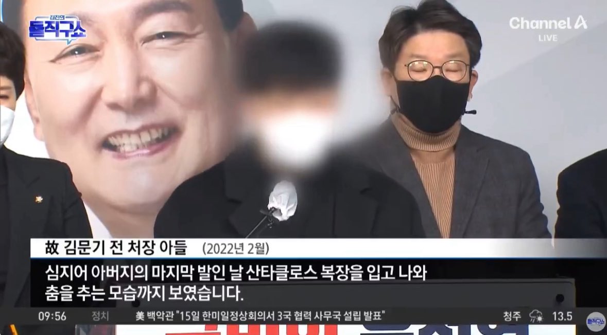 신지 남편이 신지 몰랐다고 하는 건 안 괜찮고
이재명이 김문기 모른다고 하는 건 괜찮고ㅋ

마음 아픈 일임