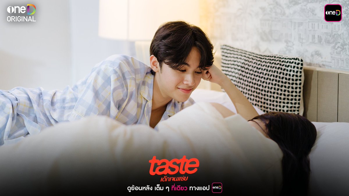 onedofficialth's tweet photo. ถ้านี่ไม่ใช่คนที่คลั่งรักที่สุด😍😍

#TASTE_EP4 https://t.co/zWtrZrc0gV