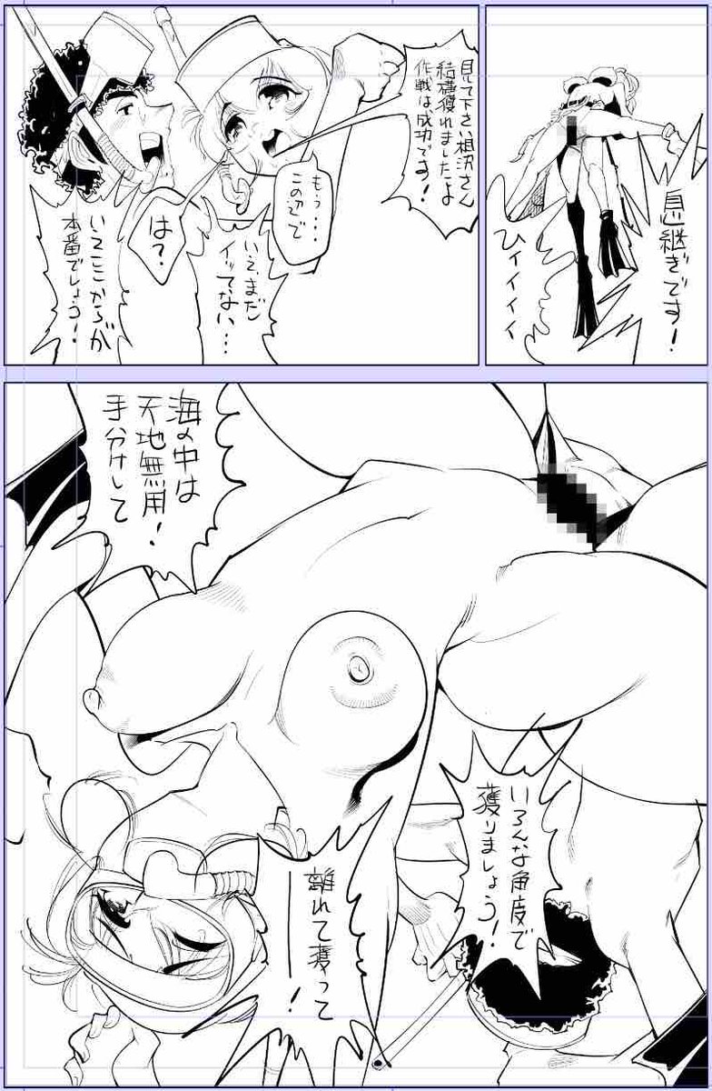 お疲れ様です!
明日は金曜日!!私は特に何もなく〜🤘😂👈

今日描いた絵 2397個目
●ヤバい!! ハダカで電車に乗っちゃった～ほとんどモロ出しボディペインティング～ 」
仮題 「乱れ海女ペイントまぶし!」
めちゃコミhttps://t.co/laZVh7nGLI
FANZA https://t.co/SdKl7MA8Jt 