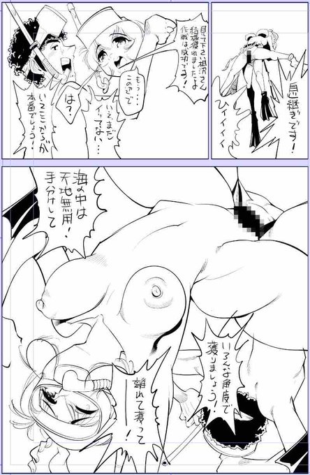 お疲れ様です!
明日は金曜日!!私は特に何もなく〜🤘😂👈

今日描いた絵 2397個目
●ヤバい!! ハダカで電車に乗っちゃった～ほとんどモロ出しボディペインティング～ 」
仮題 「乱れ海女ペイントまぶし!」
めちゃコミhttps://t.co/laZVh7nGLI
FANZA https://t.co/SdKl7MA8Jt 