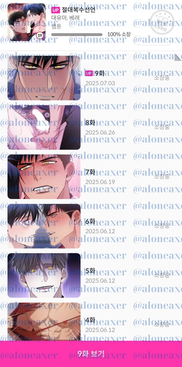 aloneaxer tweet media