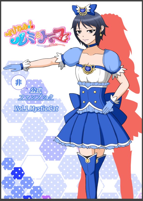 ルミ&amp;トーコをもっと見たかったな…

デレマス君さぁ…せめてルミ&amp;トーコだけでも…OVAとかに出来ねぇもんかな…贅沢は言わねえからよぉ… 