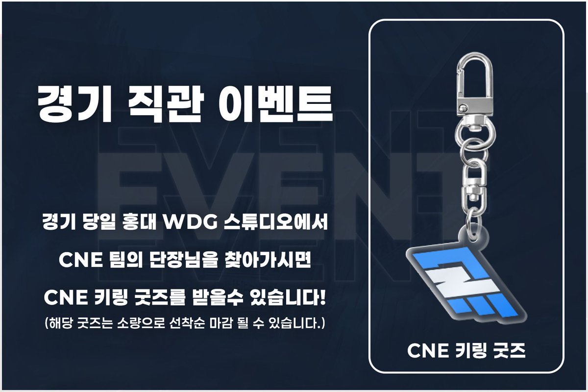 CNE Changers tweet media