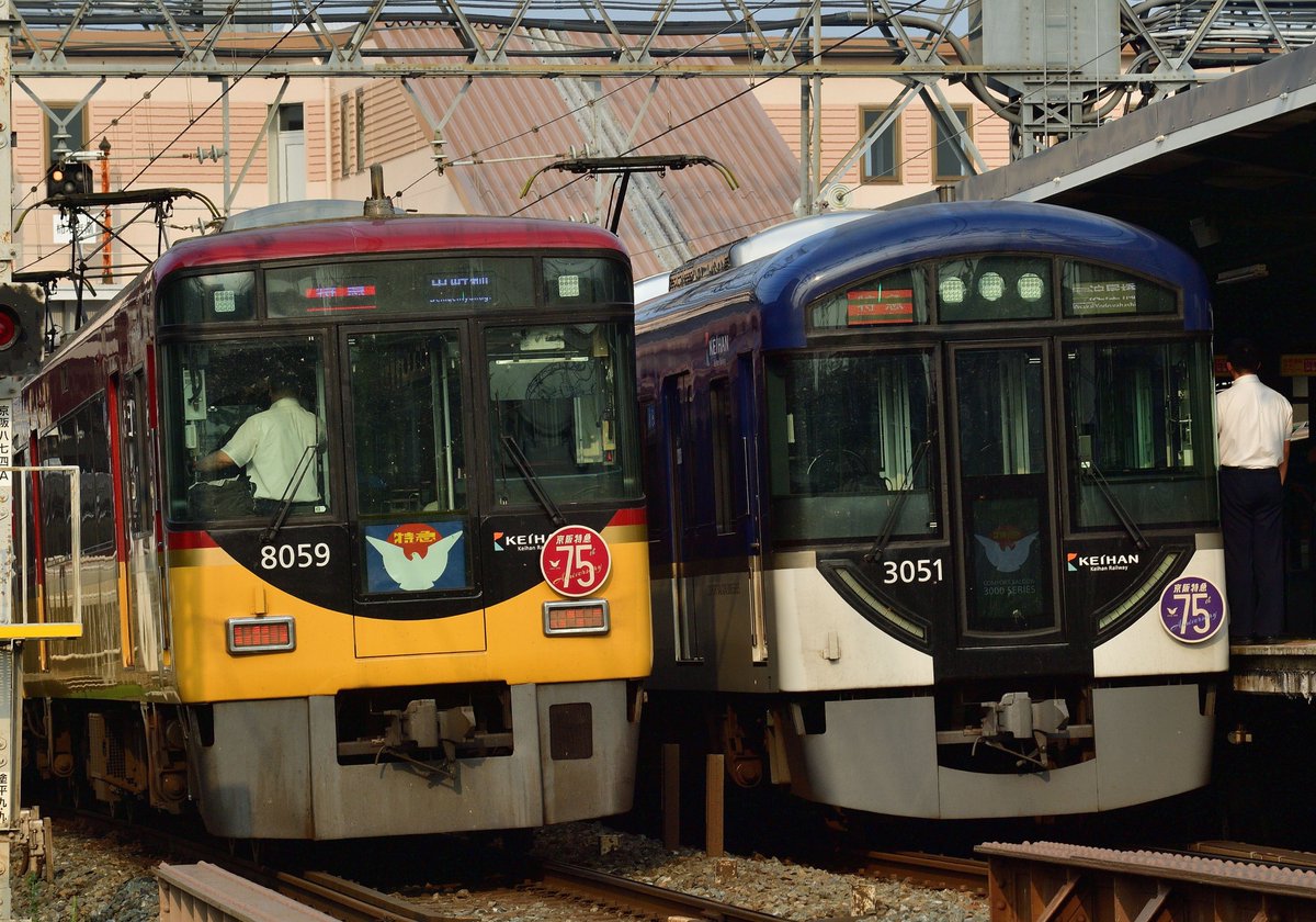 京阪　準急　鉄道部品 服部勝司 on X: 