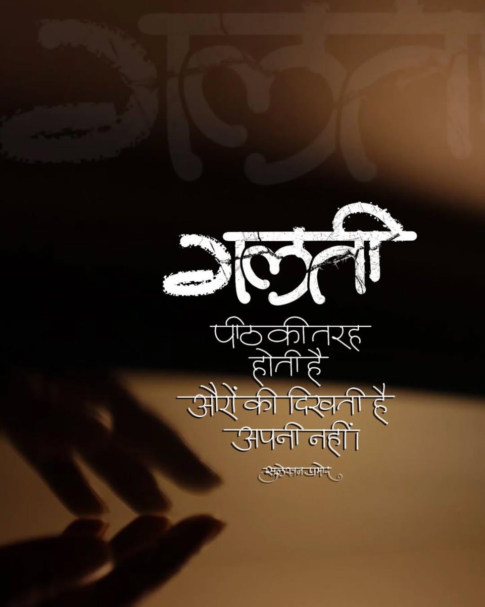 हिन्दी, कविता, ग़ज़ल और साहित्य से जुड़ें!
कविता ग़ज़ल मंच #कविता #हिन्दीसाहित्य #हिन्दीकविता 

पोस्टर -प्रमोद