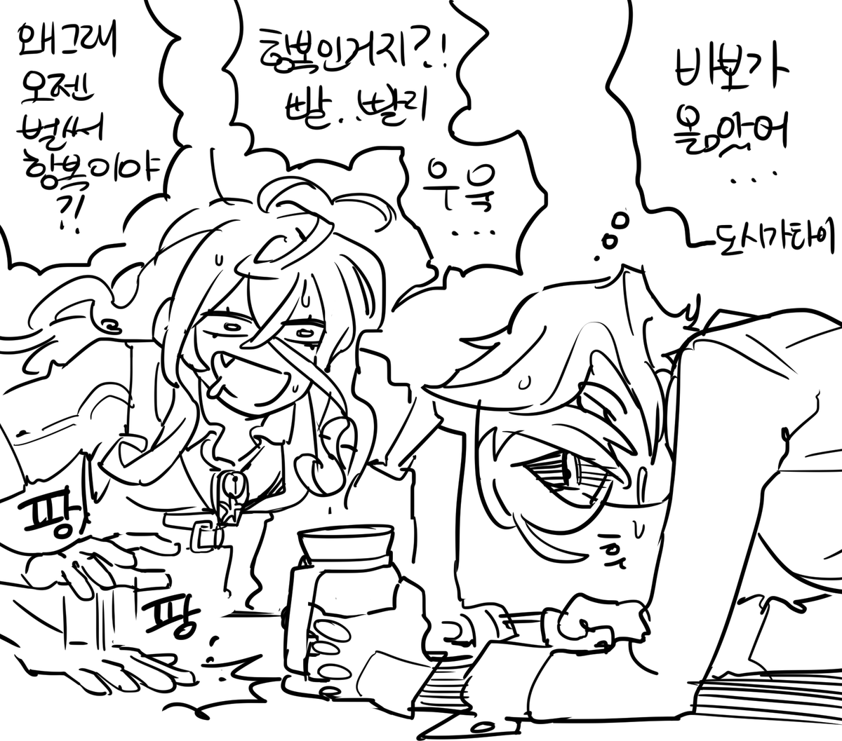 팔로워털기춤들어가야지 (탈탈