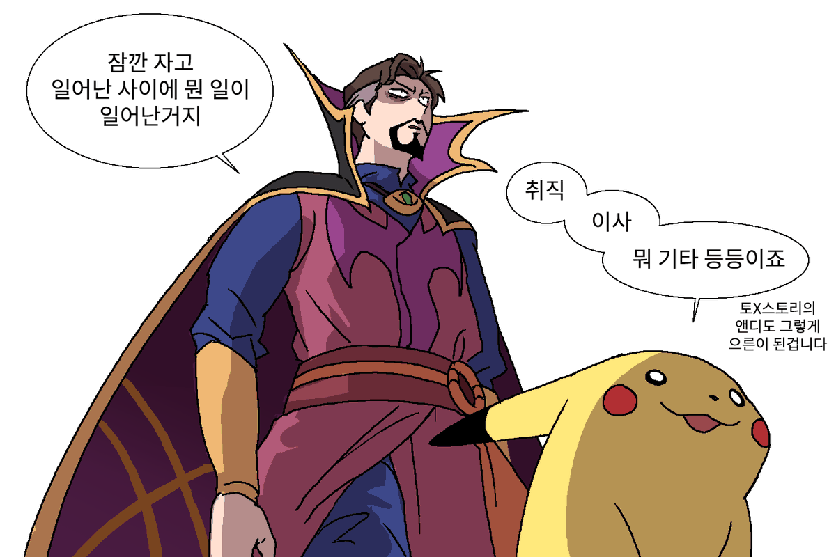 widus6677's tweet photo. 33. 장식장 근황 https://t.co/A6DYPNFDRa