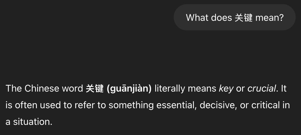 &gt; Ask a question in English to GPT 4.
&gt; Answer has 2 kanji embedded.
&gt; Ask (in a separate chat) for the meaning.
&gt; Meaning makes absolute sense.

Was I supposed to understand it?