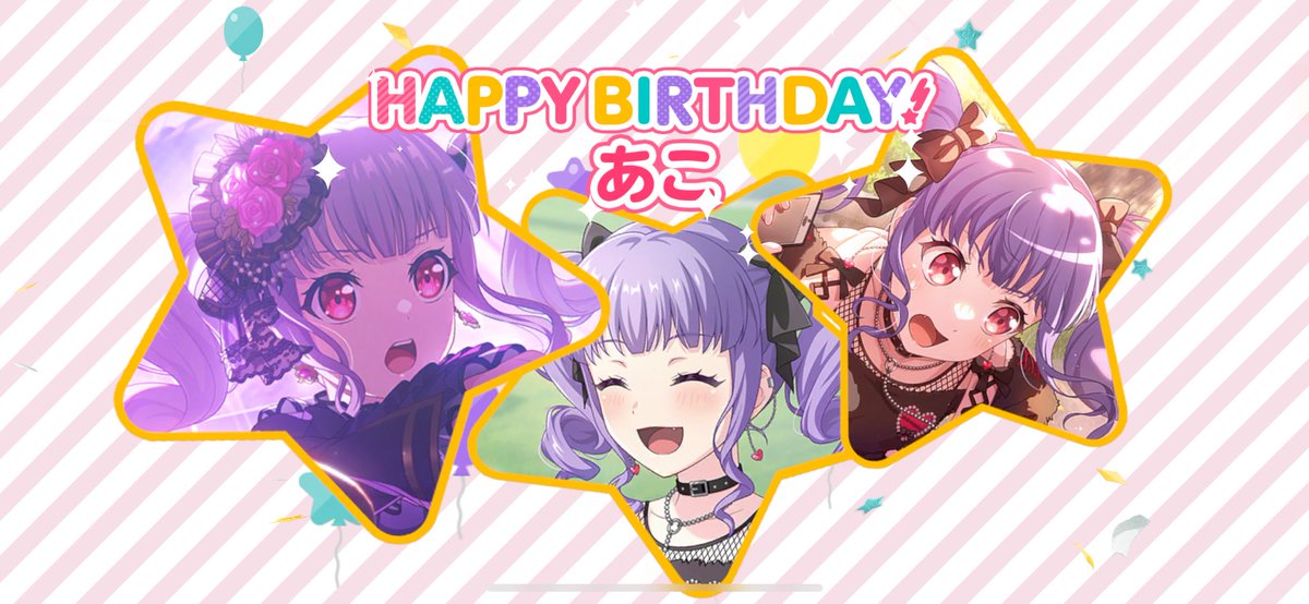 Areguro14's tweet photo. おめでとー！！！！
ずっと大好きだよ🫶🏻
 #宇田川あこ生誕祭2025 
 #宇田川あこ誕生祭2025 https://t.co/X4vRoJhVeC