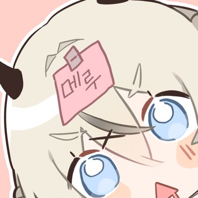 merururu111's tweet photo. #새프로필사진 https://t.co/70NF43bR64