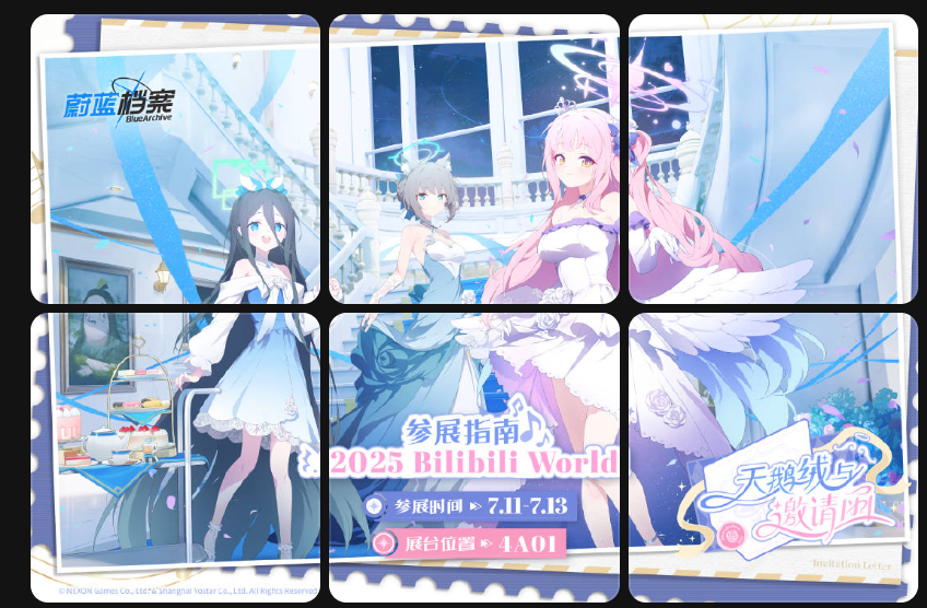 海外グッズ(中国)】 中国 上海国家会議展覧センターにて 新グッズの