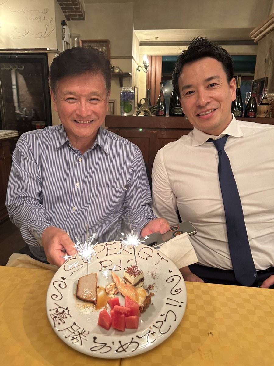 ささやかにスーパーGT第3戦のお祝いを。

シリーズチャンピオン目指して頑張りましょう！