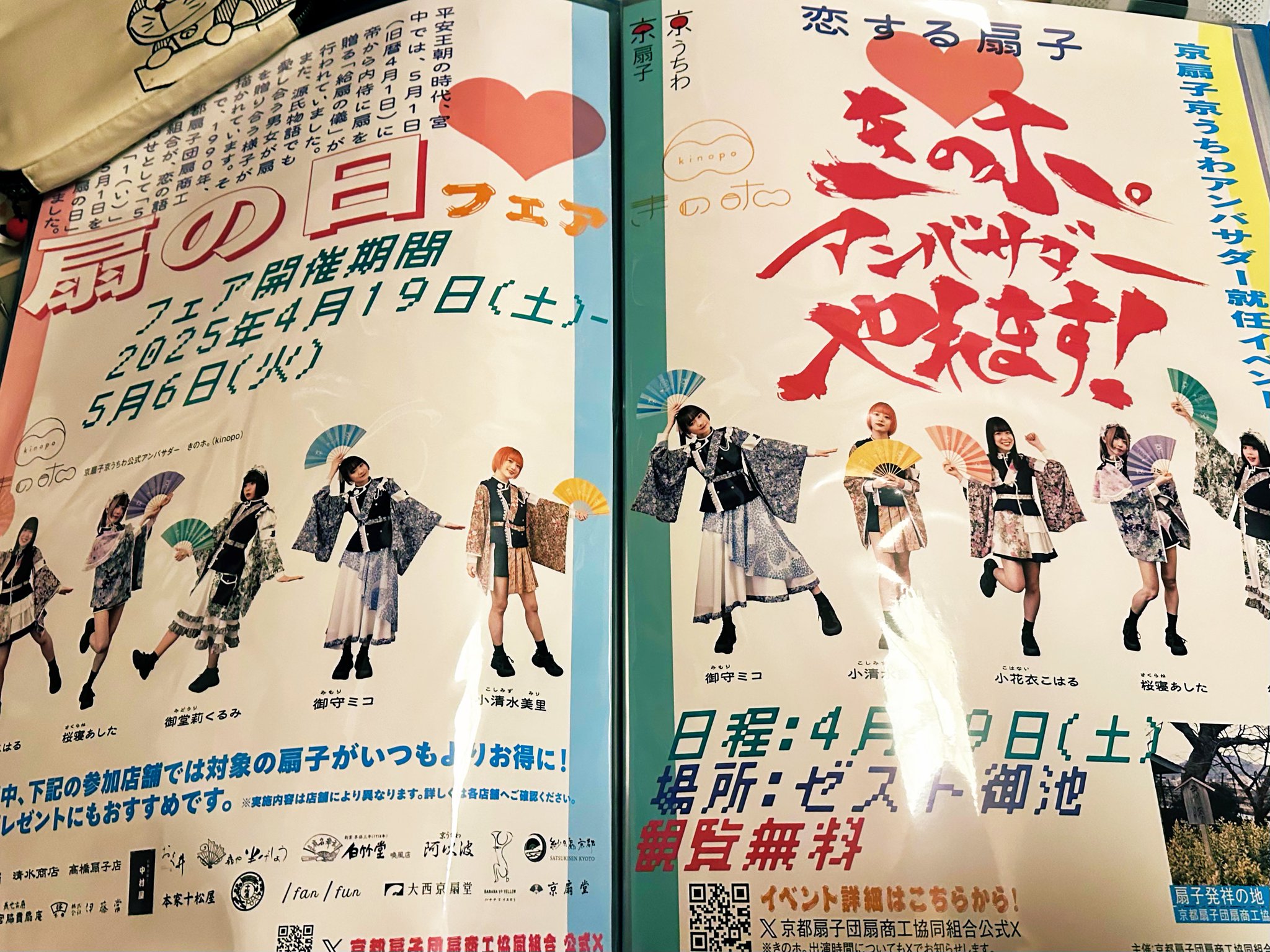 半額以下で買えるクーポン特集 DanceWithNyanko on  X: ポスター