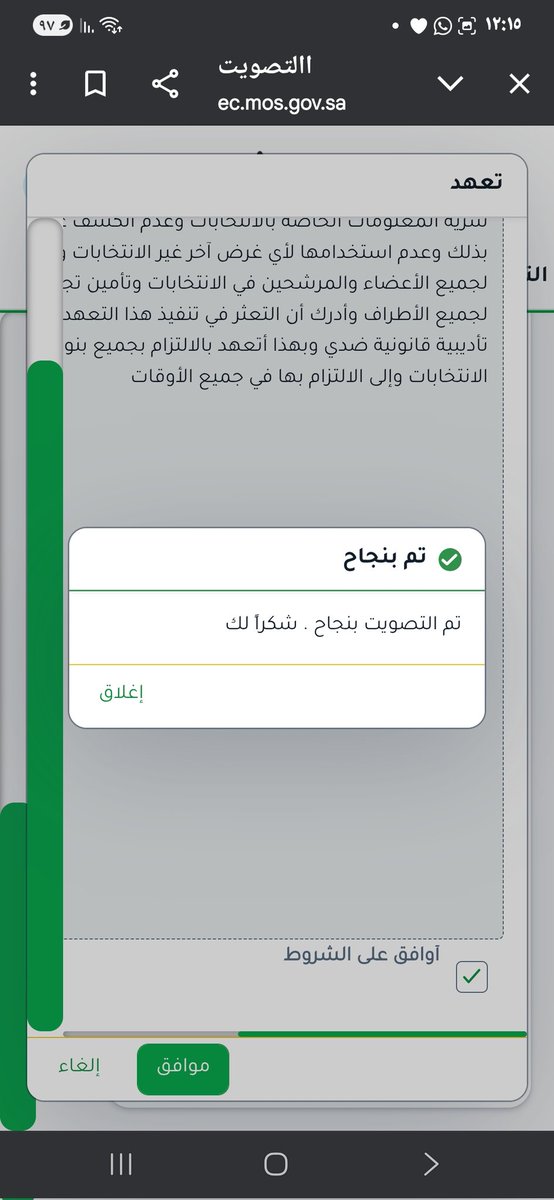 ما شاءالله.. ألف ألف مبرووووك لأبي محمد الزميل والصديق الأستاذ/سعد حامد الأحمري وفريق عمله رئاسة نادي أبها السعودي الرياضي  <a href="/abhaFC/">نادي أبها السعودي</a> .. 
 وحظاً أوفر للفريق المنافس  ..
وفق الله الجميع. 💜❤️💜❤️💜❤️💜