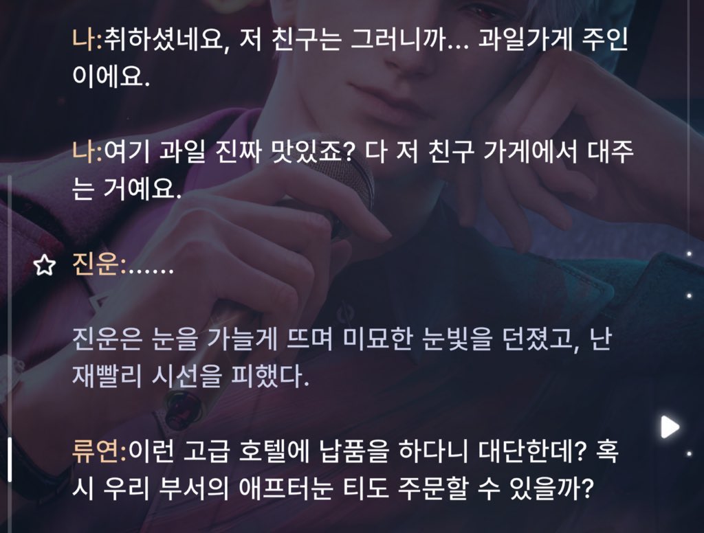 fncp03's tweet photo. 과일가게 진사장은 ‘선 위의 멜로디’ 에서 시작되엇웁니다 🍒🍉 https://t.co/eYGowMiDiN