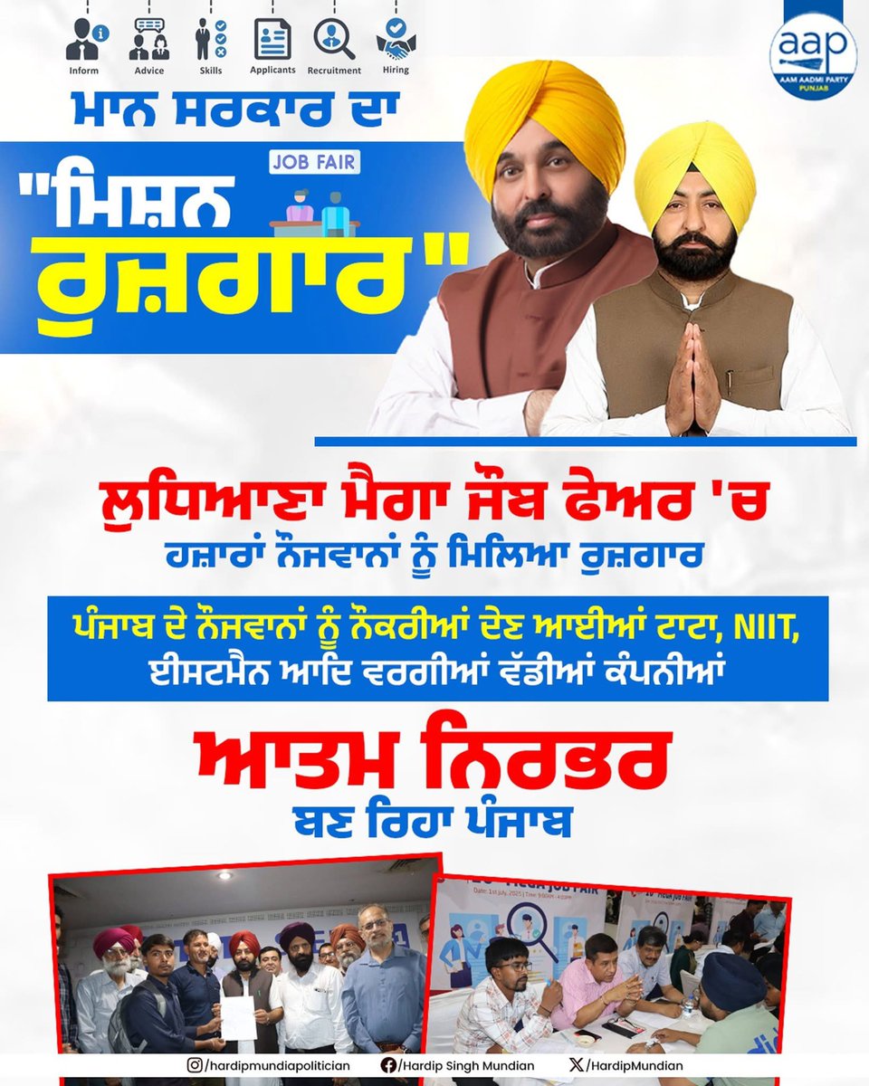 Usahuja1 tweet media