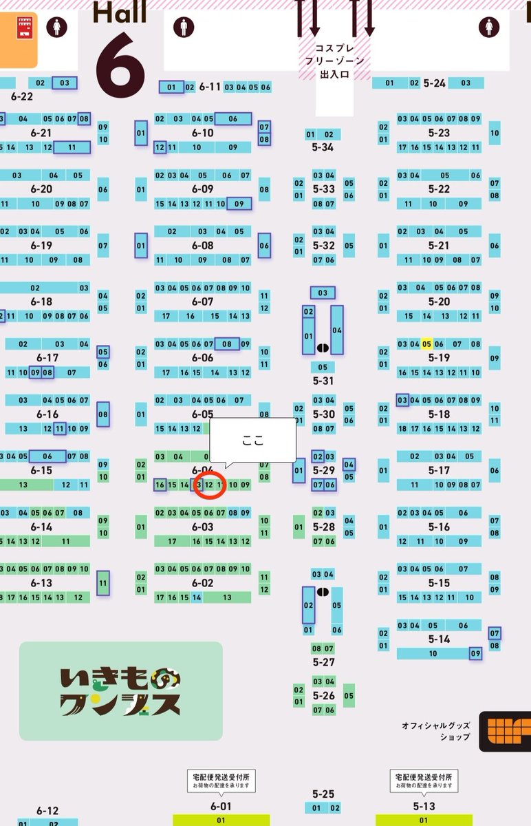 anizawa77's tweet image. 遅くなりましたが
夏のワンフェス結果が揃ったので
有☆堂は6-04-12です
ゴジエヴァは展示、販売はありませんがそれ以外は販売あります
再販のアイテムもあり
詳しくは後ほど
#WF2025夏