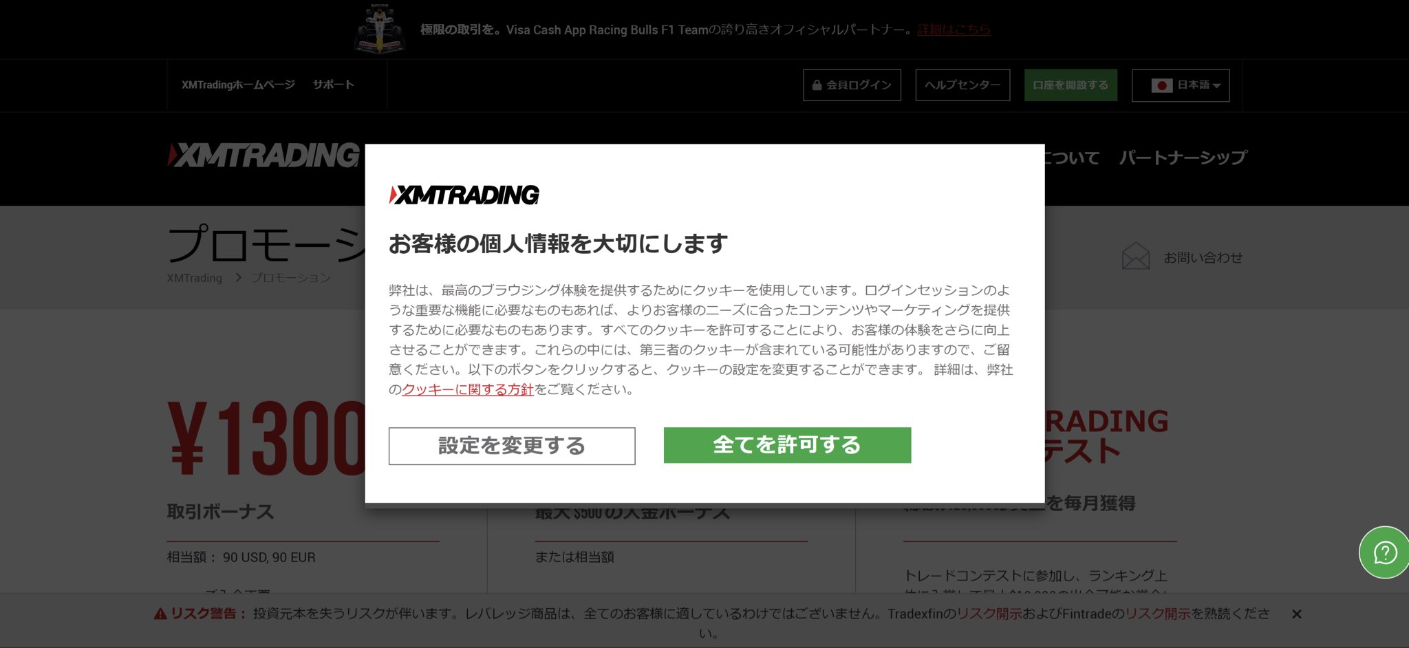 限定予約枠！！