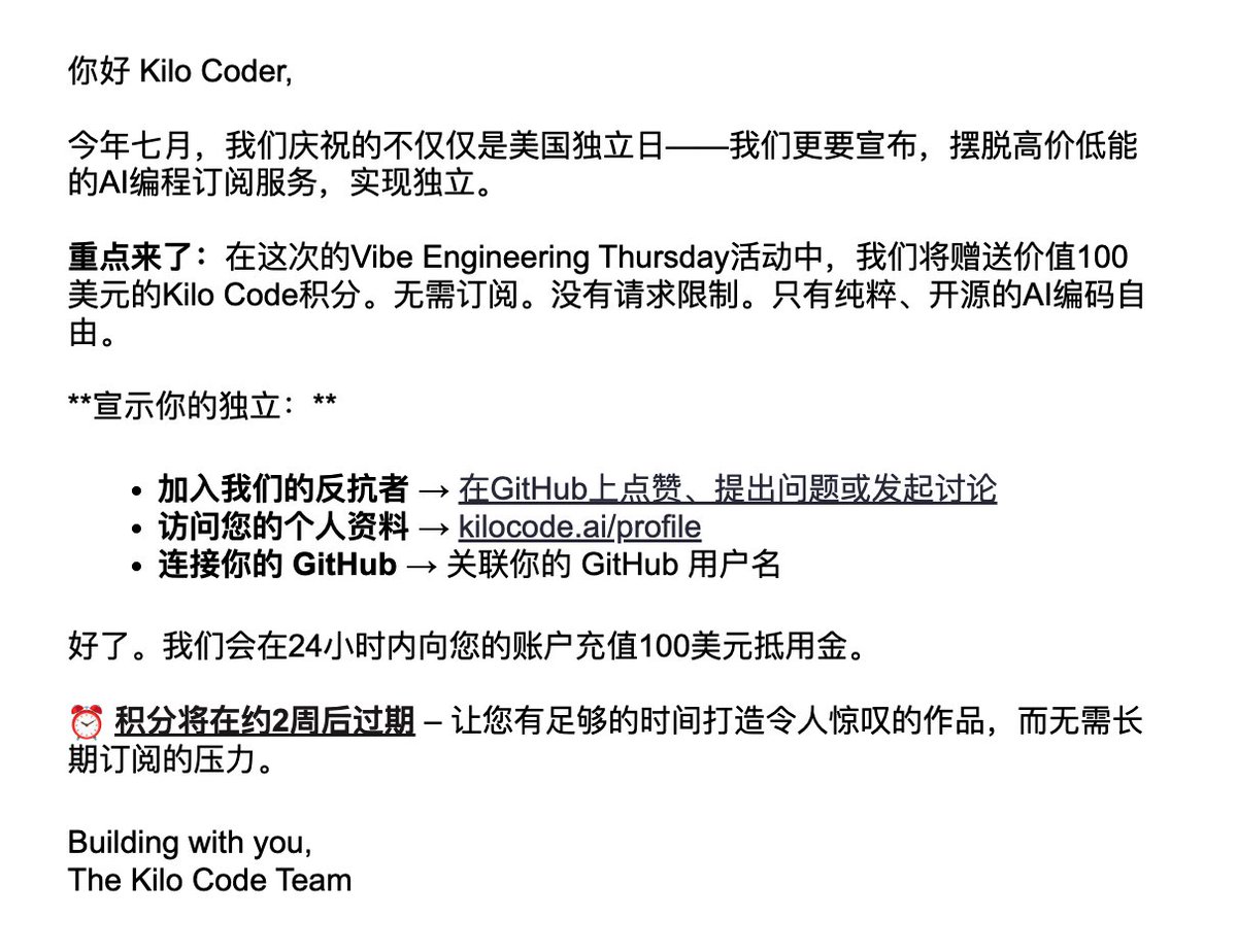 Kilo Code $100 到手🎁 - 仓库→ https://t.co/ACFFBiHZ1I - 访问你的个人主页→  https://t.co/XXMJc19Amt - 连接你的GitHub → 输入你的GitHub 用户名* 两周有效期，可劲造吧~
