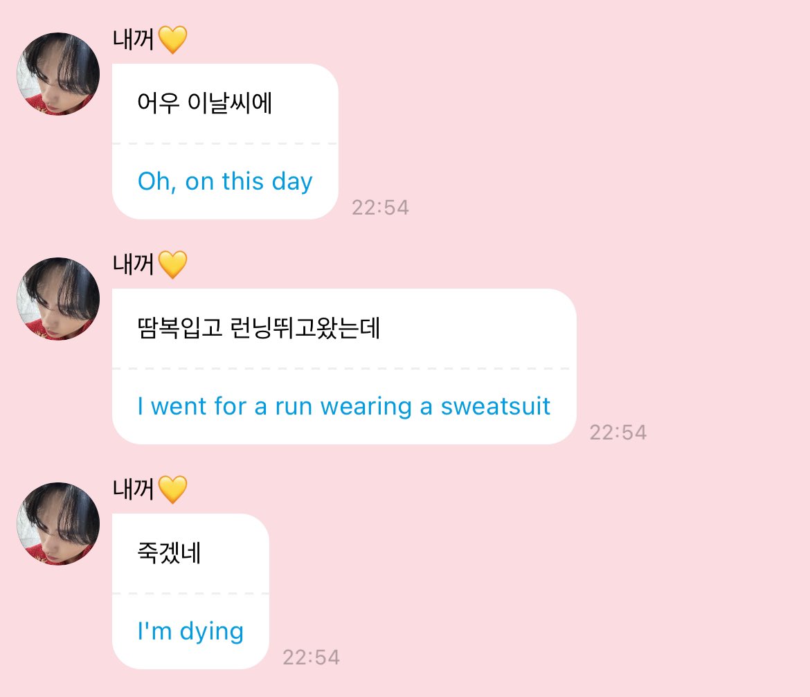 hanmnig's tweet photo. 🐰🫧 [250703] 23:54 KST #linomail https://t.co/ozazKA1DHd