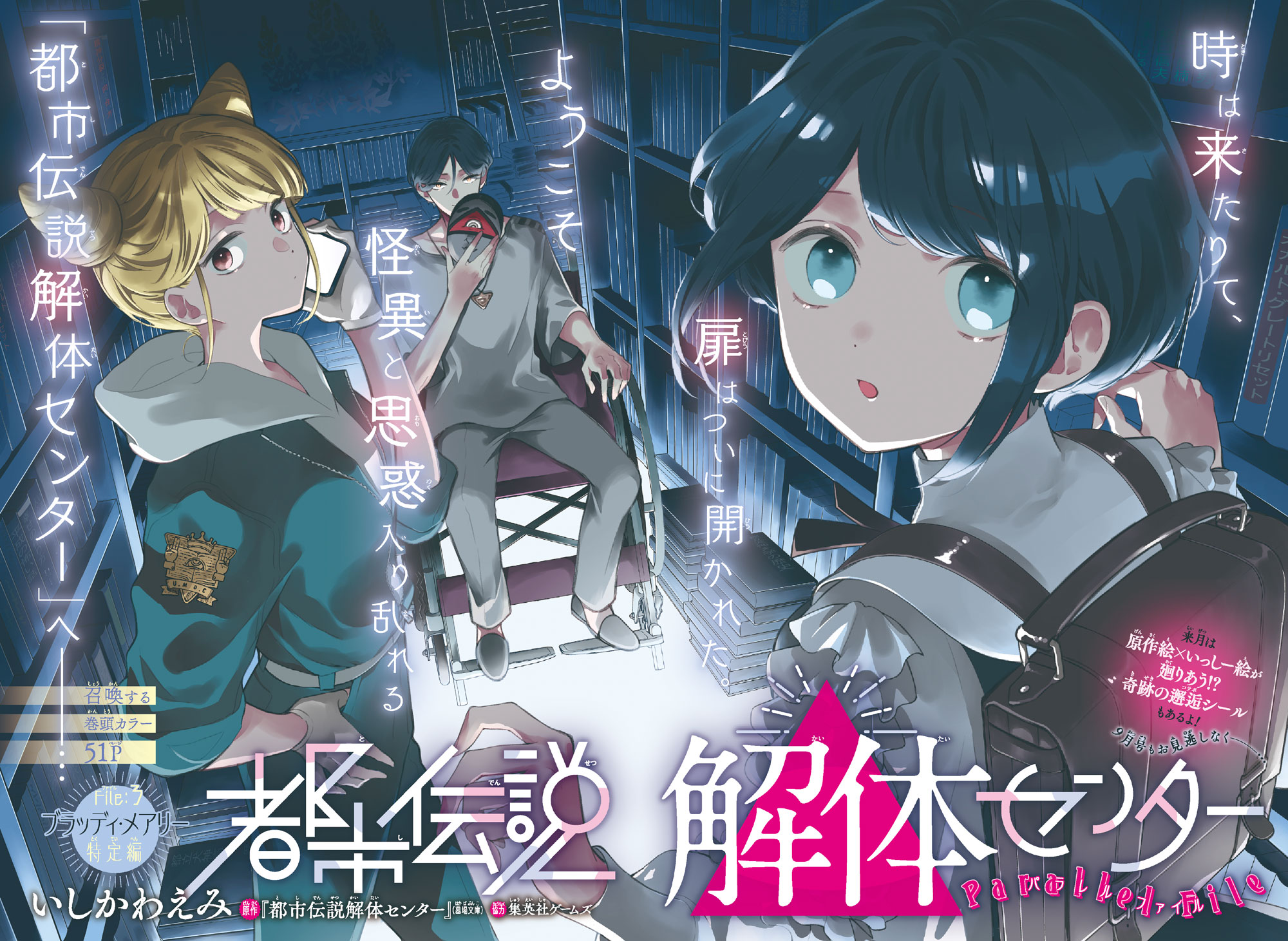 りぼん編集部 on X: 