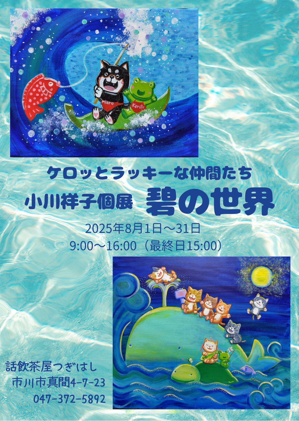 ❤絵本好き(❀ᴗ͈ˬᴗ͈)\"　お話366 1月1日～6月30日まで 一日一話・読み聞かせ おはなし366 前巻: 1月1日~6月30日