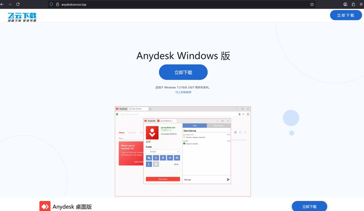 setThreatTitle's tweet image. A recent phishing campaign is abusing the Anydesk brand:

anydesktenewo[.]com
anydeskxxvvza[.]top
anydeskxxvvzb[.]top
anydeskxxvvzc[.]top
anydeskxxvvzd[.]top
anydeskxxvvzm[.]top
anydeskxxvvzn[.]top
anydeskxxvvzs[.]top
anydeskxxvvzv[.]top
anydeskxxvvzx[.]top
anydeskxxvvzz[.]top…