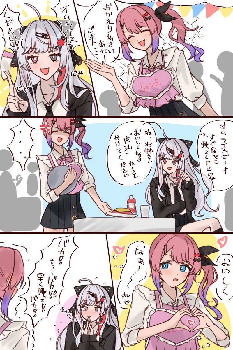 税込】 ゆーき (@yu_ki84g1062) X / トップス - トップス