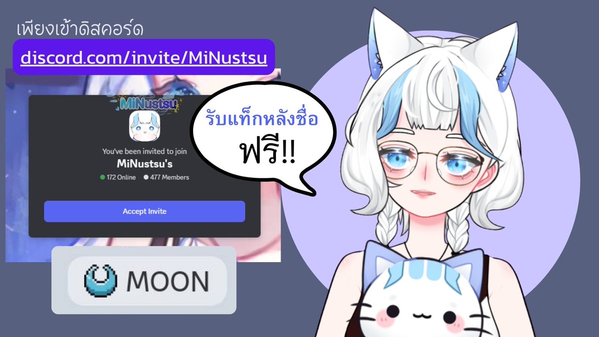 MiNus4su's tweet photo. [LIVE] ทำงาน ทำงาน ทำงาน
ม่วง - https://t.co/04gtJB6NSI
แดง - https://t.co/RbLRckAozP
-------
เข้าดิสคอดเพื่อรับแท็กหลังชื่อฟรี!!!
https://t.co/ROL4HoWoI8
วิธีรับ!
https://t.co/GV638W4x1i
-------
#TFT #teamfighttactics #TFTstream #MiNustsuLive #วีทูปเบอร์ไทย #vtuberTH https://t.co/rY0Dw61dB0