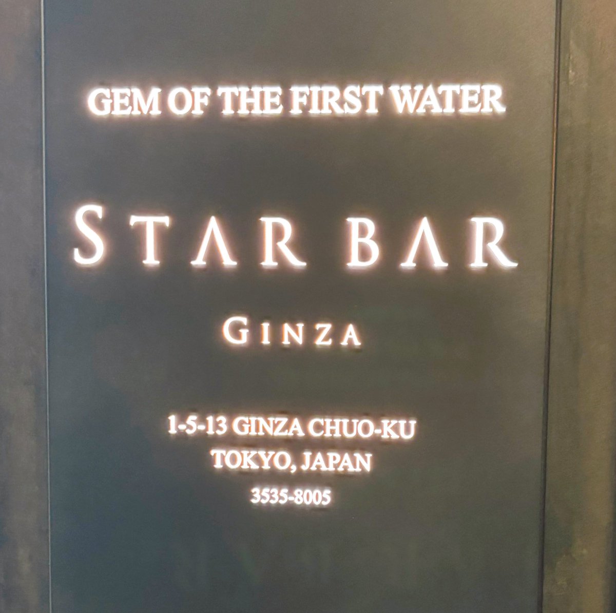 ringofire01's tweet photo. 久しぶりに終電まで呑んでしまった🍸💕
明日ランチの予定だけど起きられるかな?
(FIREあるあるゆるゆるスケジュール🥹)
#STARBAR
#ハイボール
#忍者アイス
#ニンジャアイス https://t.co/blqPLSuRWO