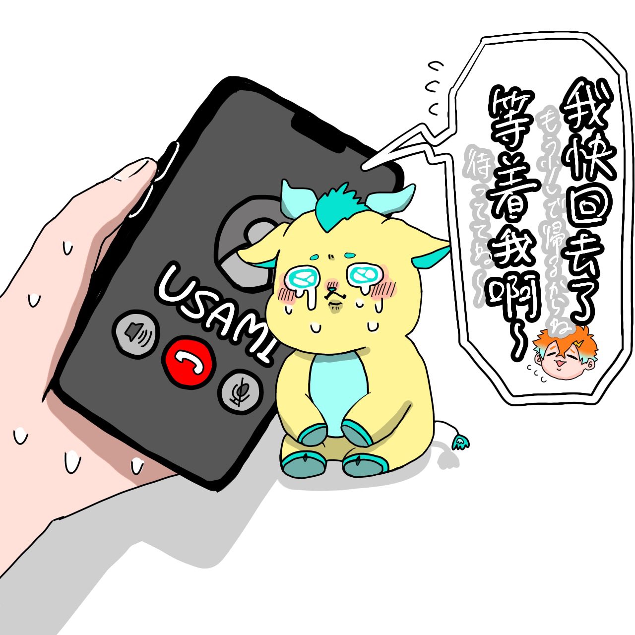いラインアップ あさり on X:  ノート・メモ帳