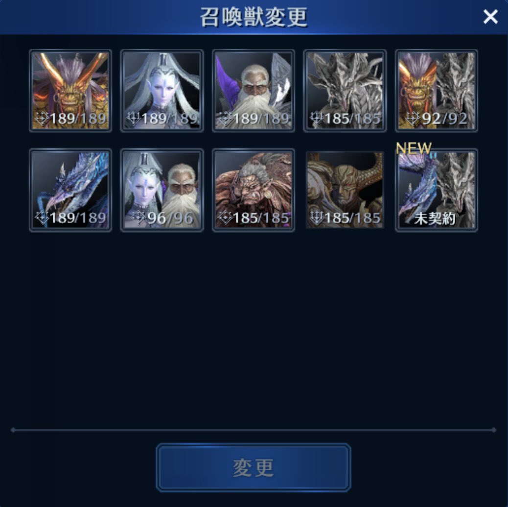 Tur_Reno_ks's tweet image. あらま…!?
今日から新たな”召喚獣”ストリームがはじまってるんだよな、と!!?

“ダブル召喚獣” = “🌊リヴァイアサン🌊 &amp;amp; 💥バハムート💥”だってよ!

こりゃ…、
”強ぇ”だろ…、、と💦

#FF7      
#FF7EC
#FF7ECしてる人と繋がりたい