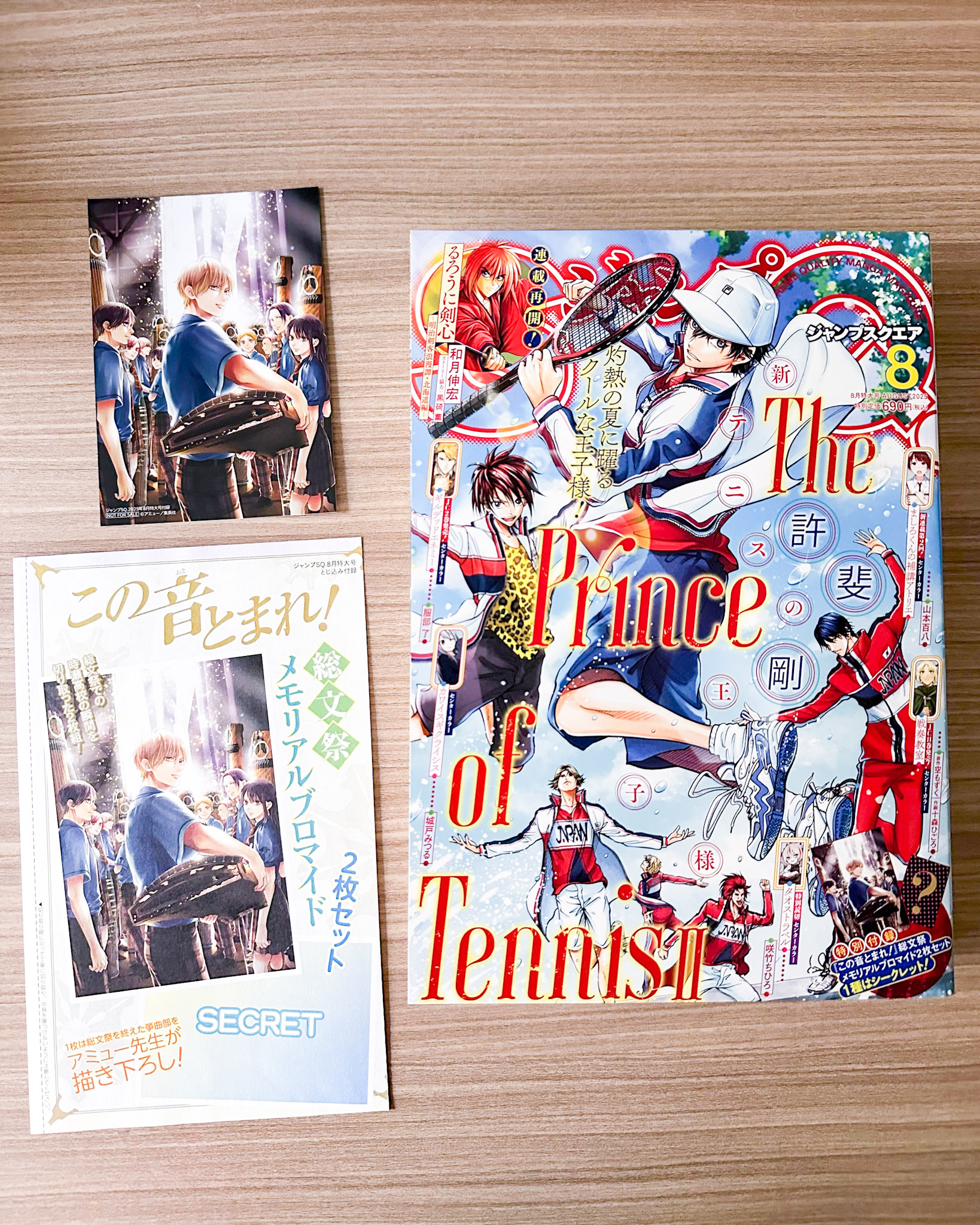 ジャンプSQ.編集部 (@JUMP_SQ) / X