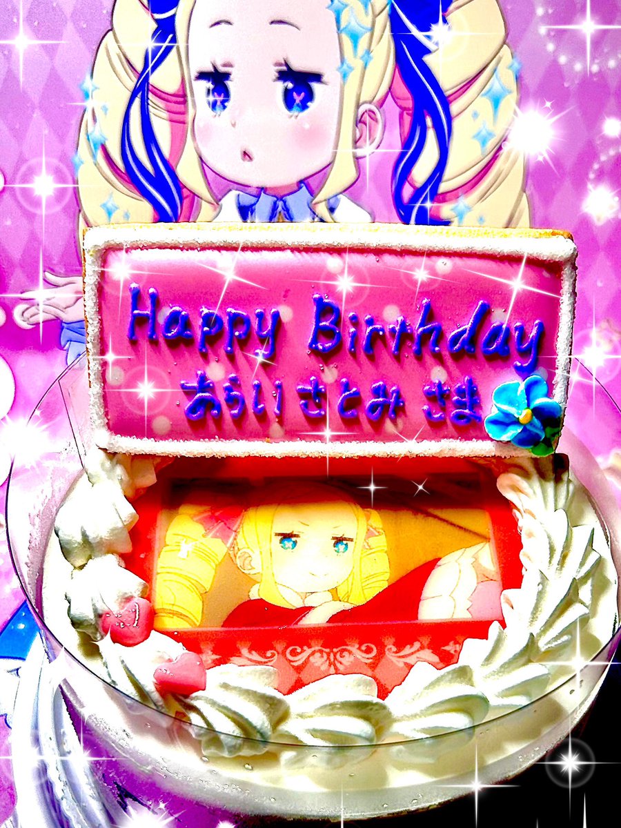 ぶるまっち⭐️新井里美様教大罪司教らぶ担当 tweet media