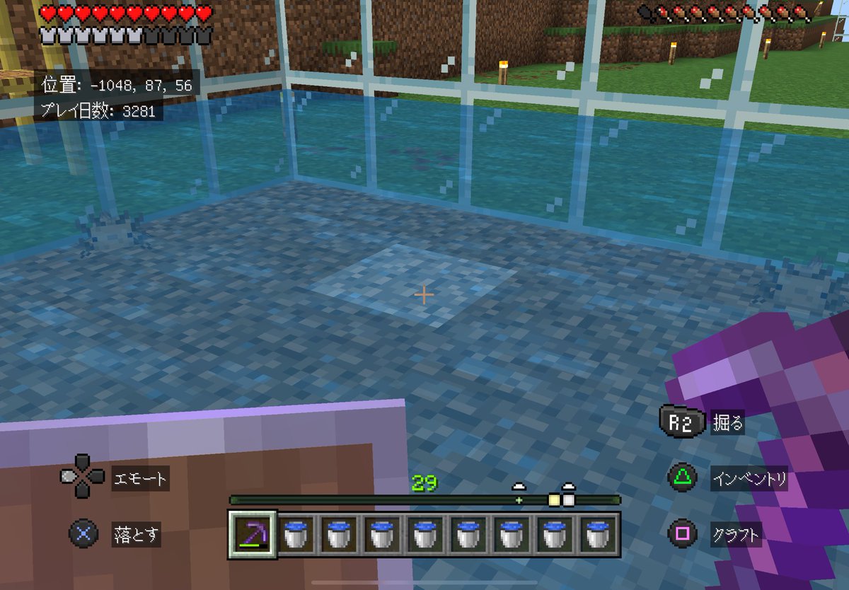 保護色すぎるやろ