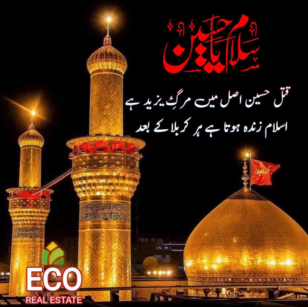 Ghulam Rasul Shahzad (@ghulamrasulshah) on Twitter photo 